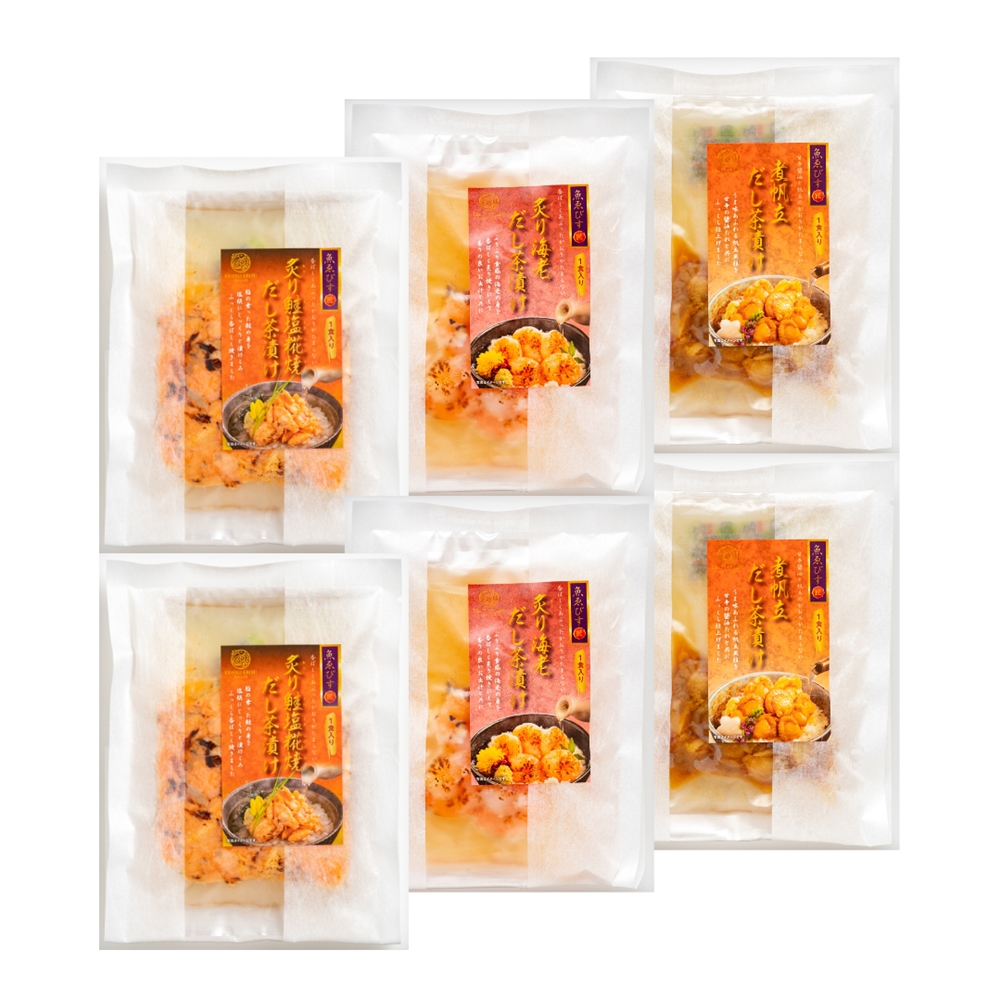 「魚匠えびす」 鮭・海老・帆立の三種の味わい だし茶漬け