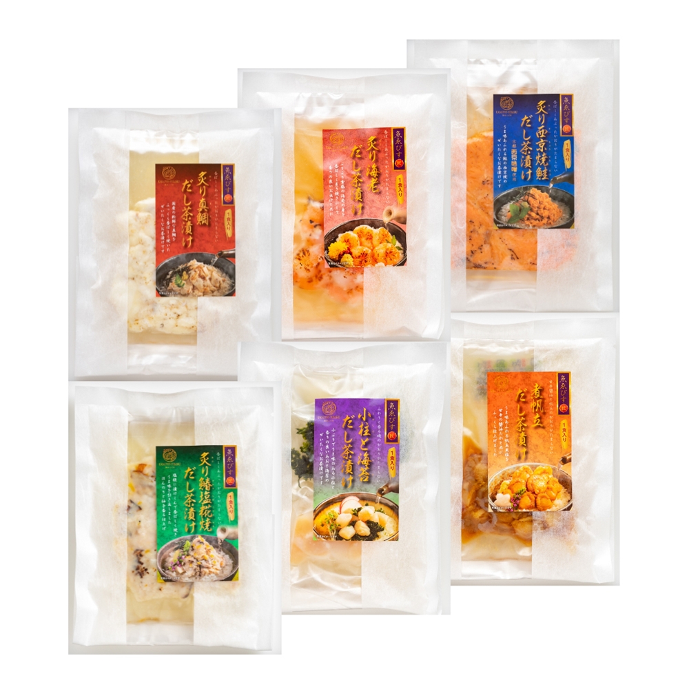 「魚匠えびす」 六種の味わい 割烹風だし茶漬けセット