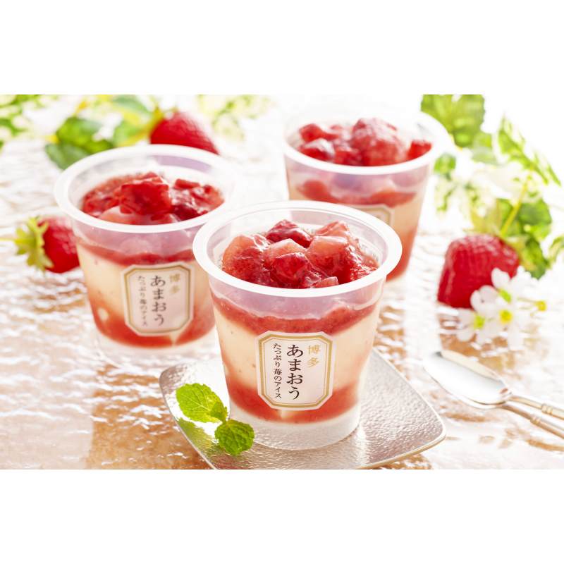 福岡 博多あまおう たっぷり苺のアイス