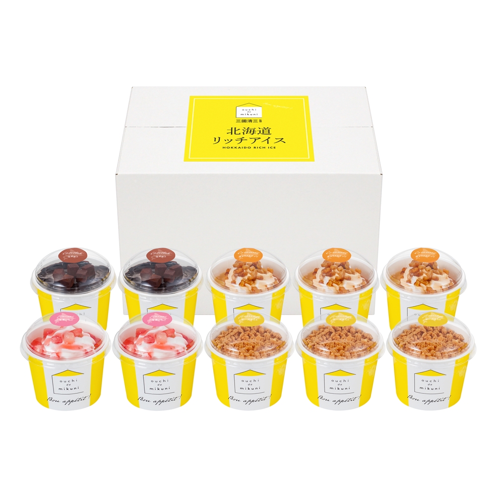 「三國清三監修」 北海道リッチアイス