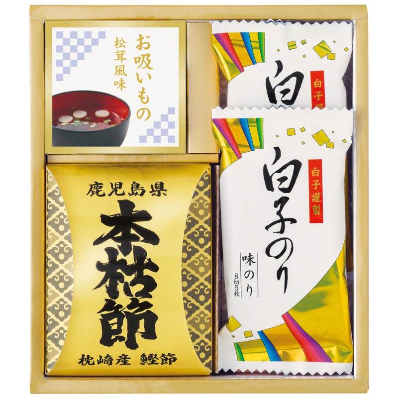 和之彩膳 詰合せ
