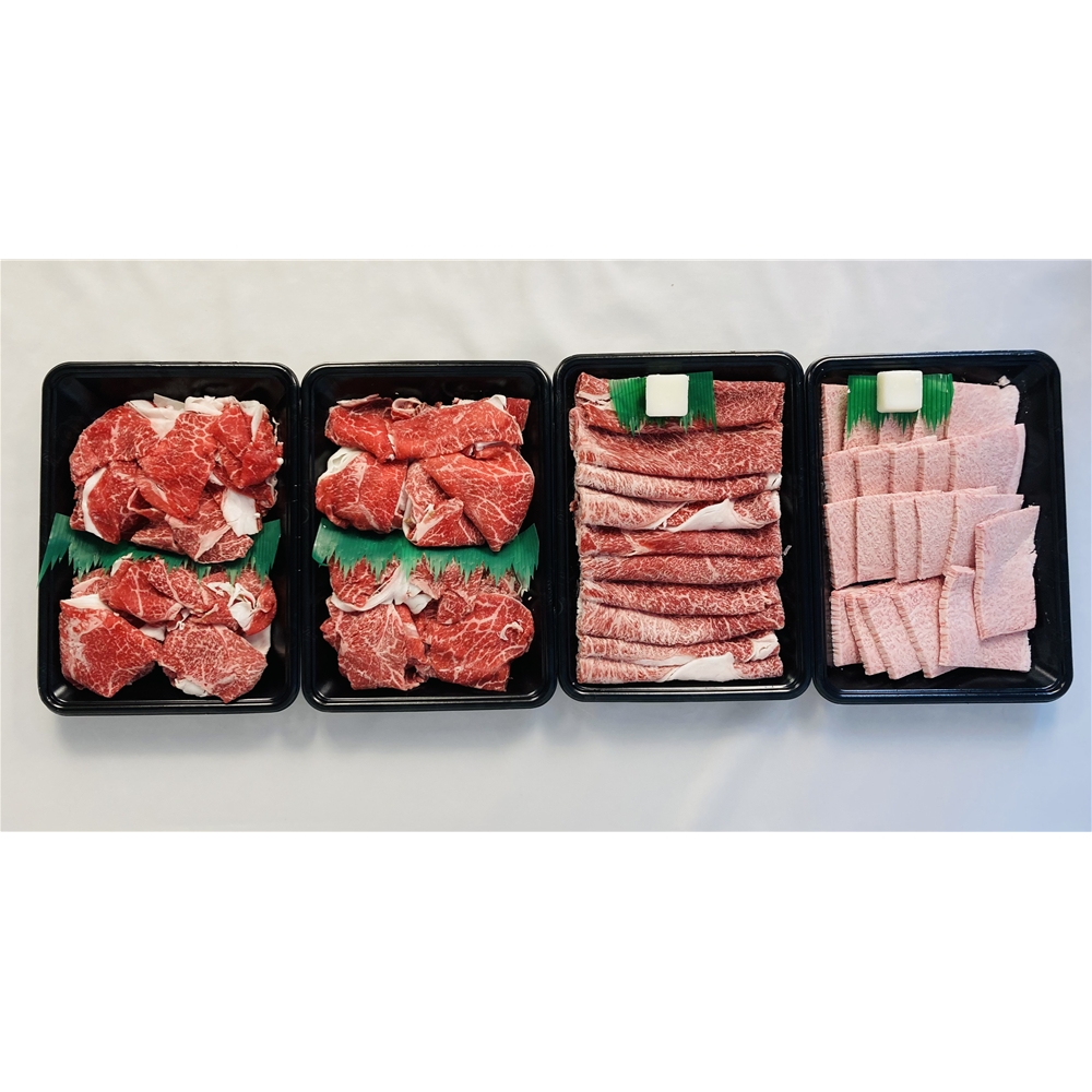 北海道 知床牛ボリュームセット