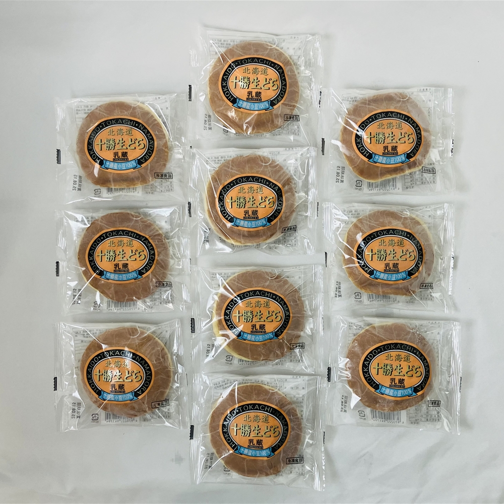 北海道 「乳蔵」 十勝生どら10個セット