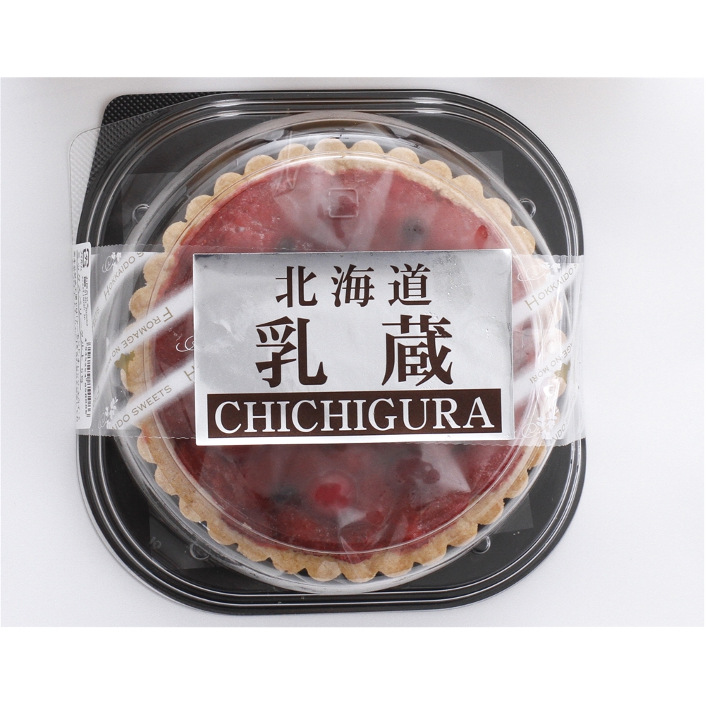 北海道 「乳蔵」 ミックスベリータルト