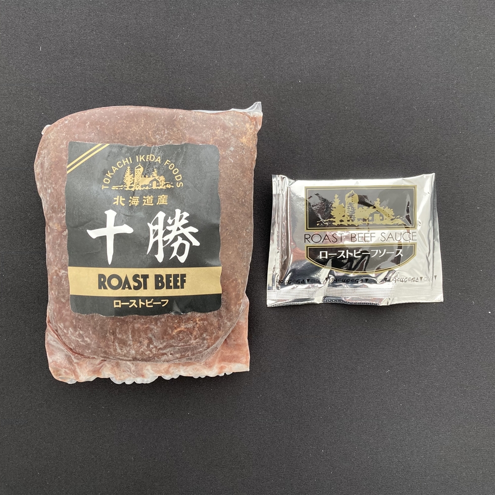 北海道ローストビーフ350g