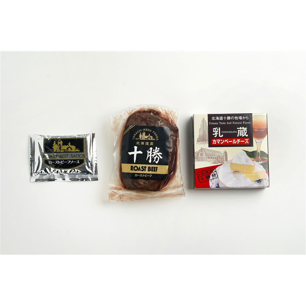 北海道ローストビーフ＆カマンベールチーズセット