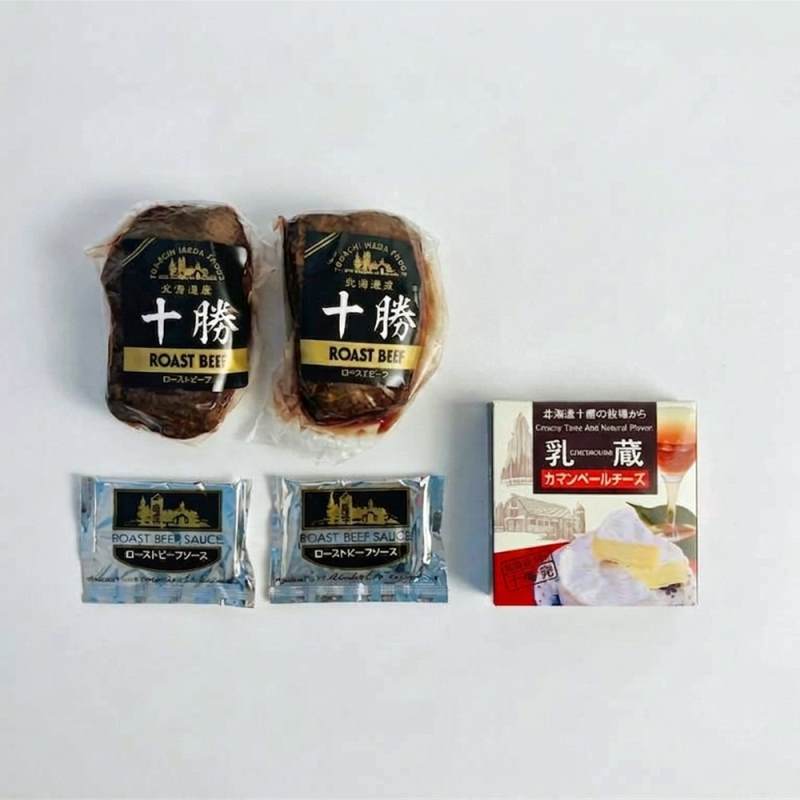 北海道ローストビーフ(2個)＆カマンベールチーズセット