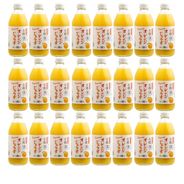 有機オレンジジュース