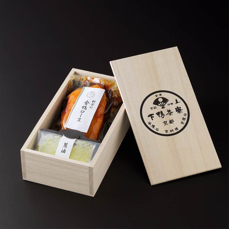 京都 「下鴨茶寮」 料亭の合鴨ロース (木箱)