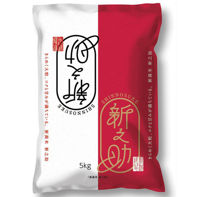 新潟県産米　食べ比べセット(合計20kg)