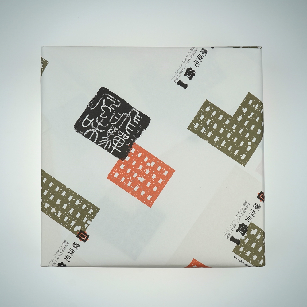 岐阜 「角一」 味噌・ドレッシング・調味料詰合せ