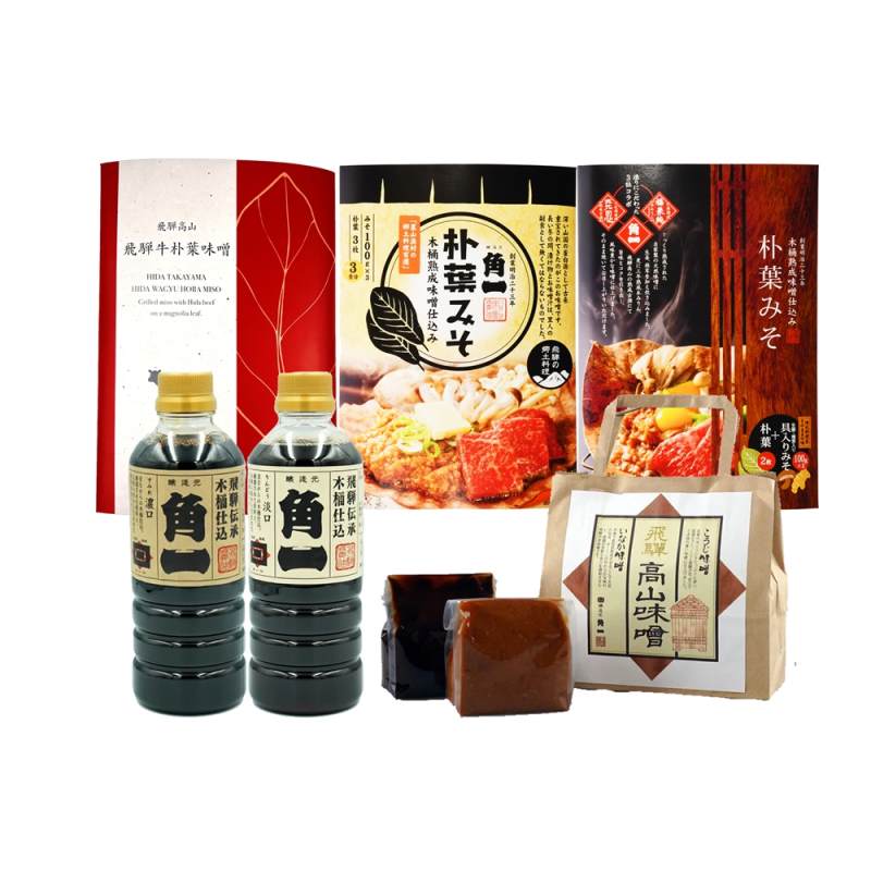 岐阜 「角一」 飛騨の味めぐりBセット