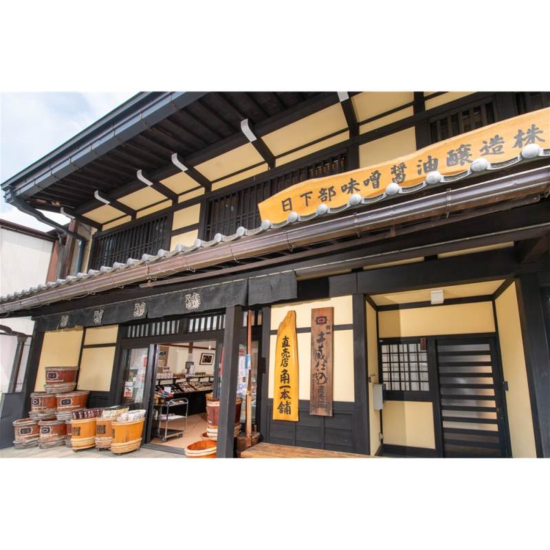 岐阜 「角一」 飛騨の味めぐりBセット
