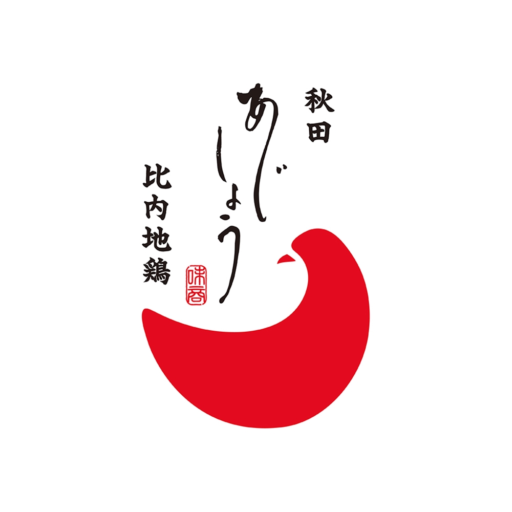 「秋田あじしょう」 比内地鶏　炙り親子丼の具