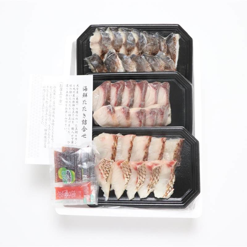 大分 「豊後絆屋」 海鮮炙り刺し(たたき)詰合せ