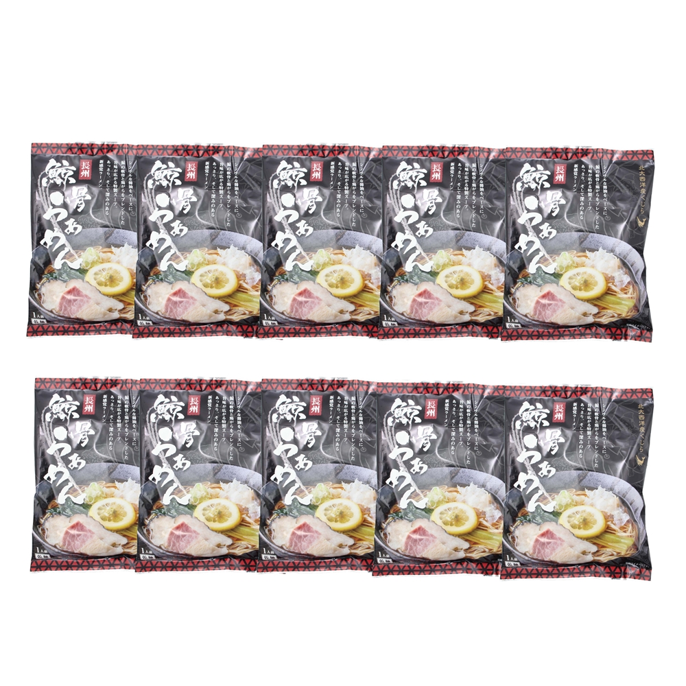 山口 「下関鯨屋日新丸」 長州鯨骨らぁめん