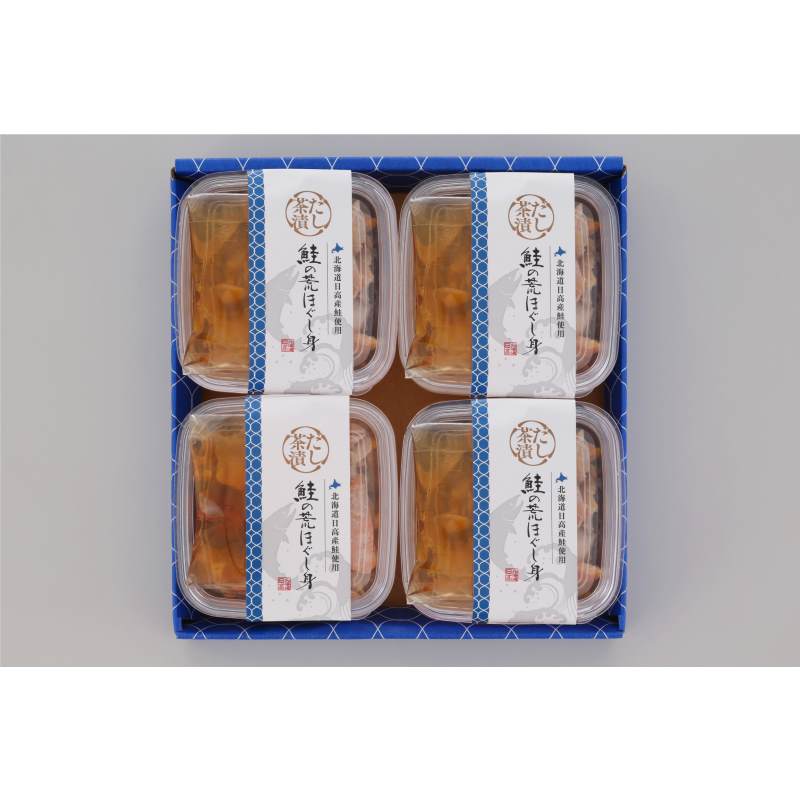 「三協水産」 北海道日高沖 秋鮭のだし茶漬け