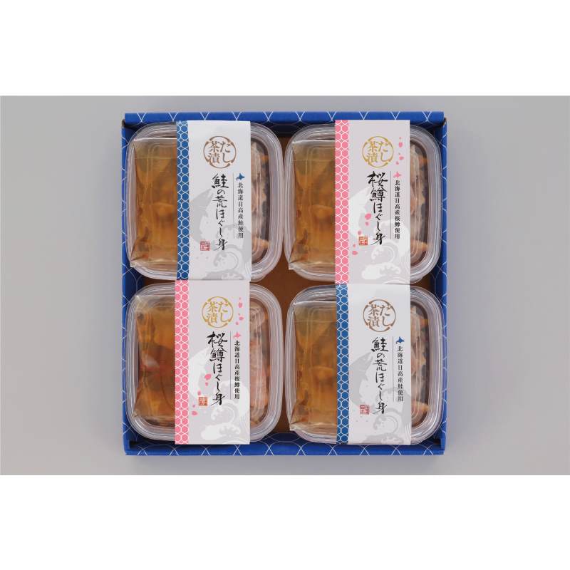 「三協水産」 北海道日高沖 秋鮭・桜鱒のだし茶漬け