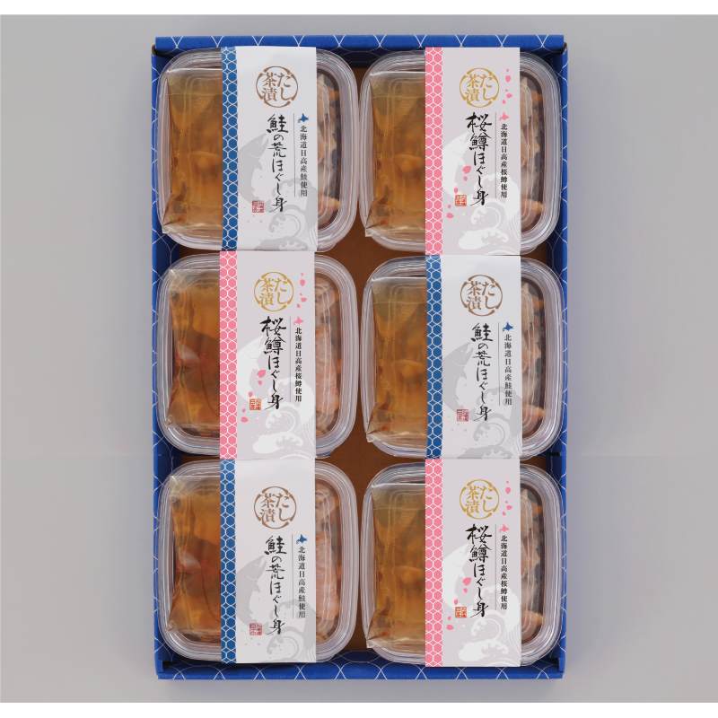 「三協水産」 北海道日高沖 秋鮭・桜鱒のだし茶漬け