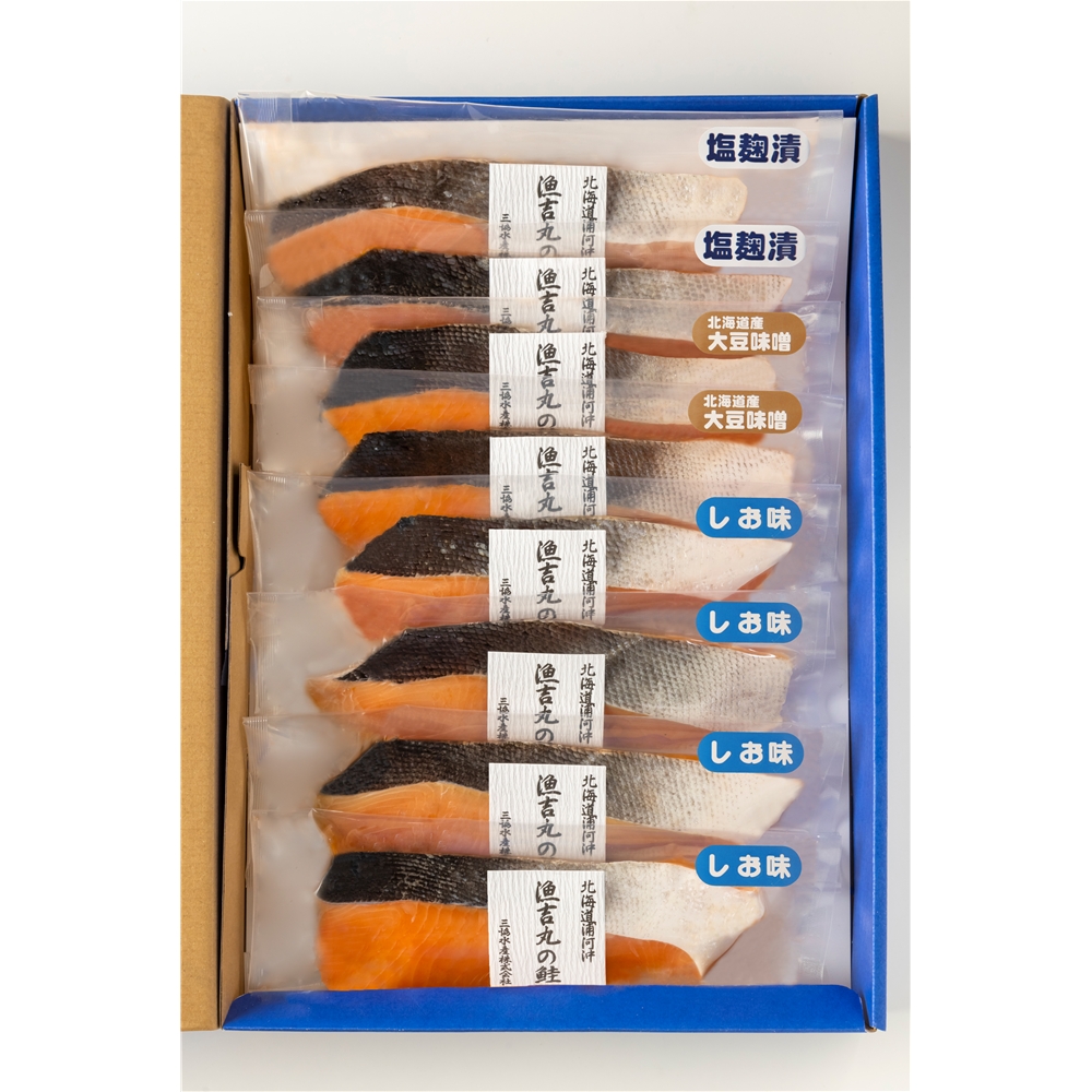 北海道日高沖　船上活〆桜鱒3種切身セット