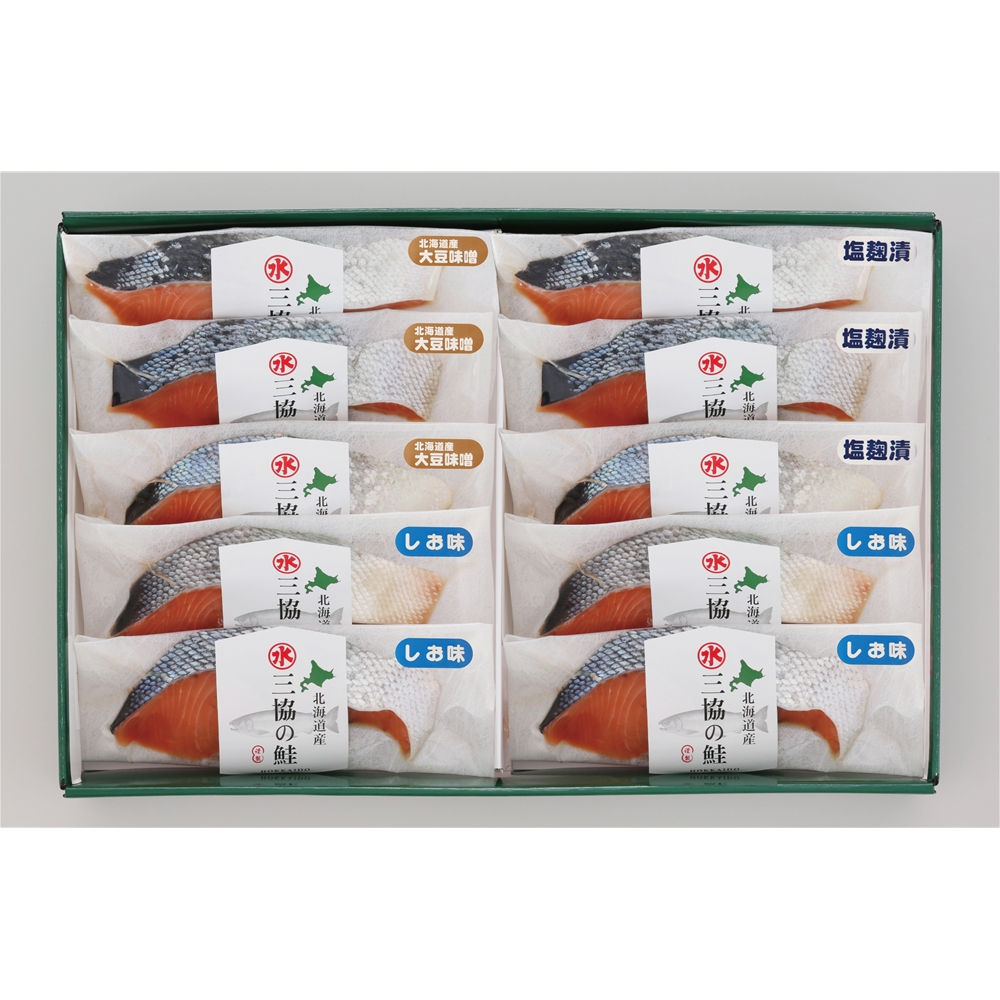 北海道日高沖　3種の切身セット　(10切)