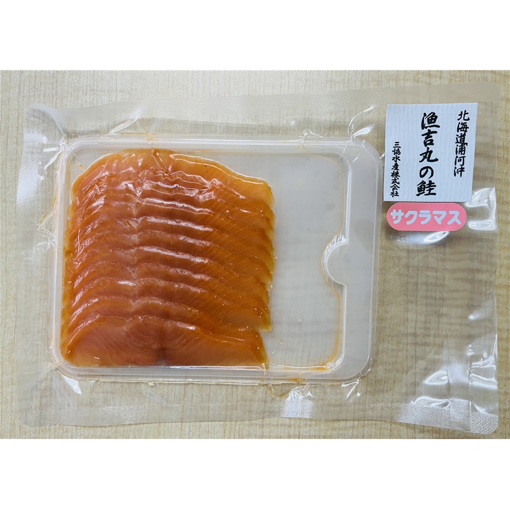 北海道日高沖　船上活〆桜鱒スモークサーモン