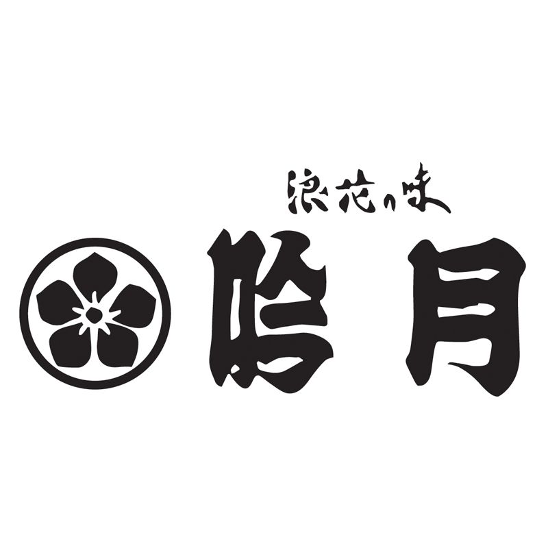 徳島　「吟月」　鳴門鯛の鍋