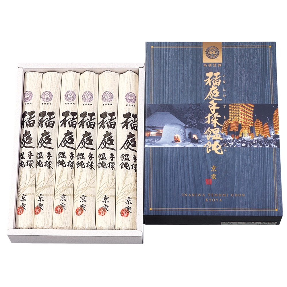 秋田 「京家」 稲庭手揉饂飩