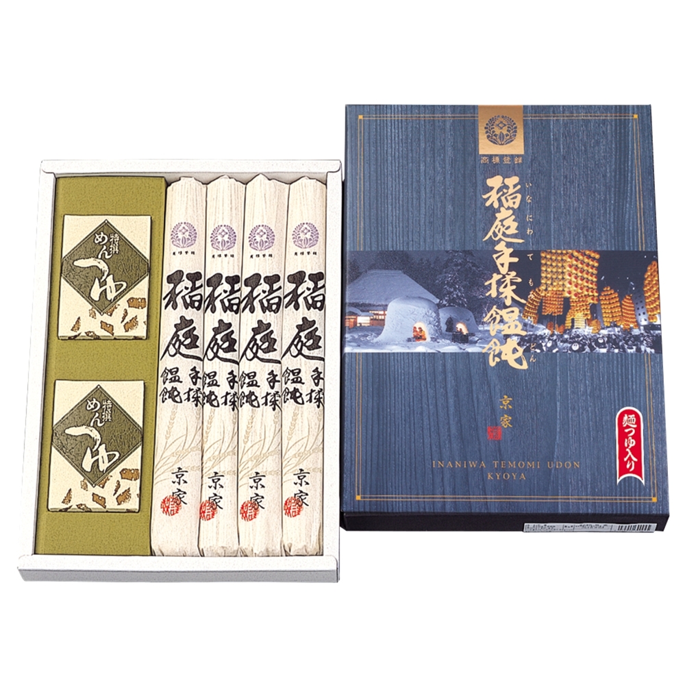 秋田 「京家」 稲庭手揉饂飩