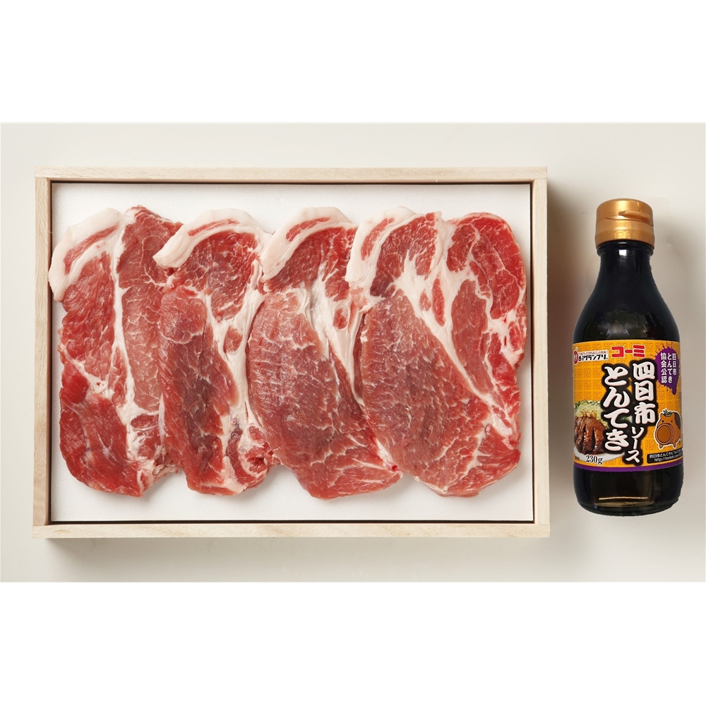 三重 四日市とんてきセット