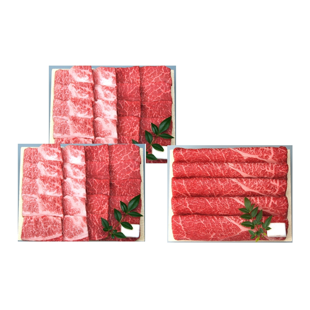 兵庫 「三田屋総本家」 黒毛和牛焼肉・すきしゃぶセット