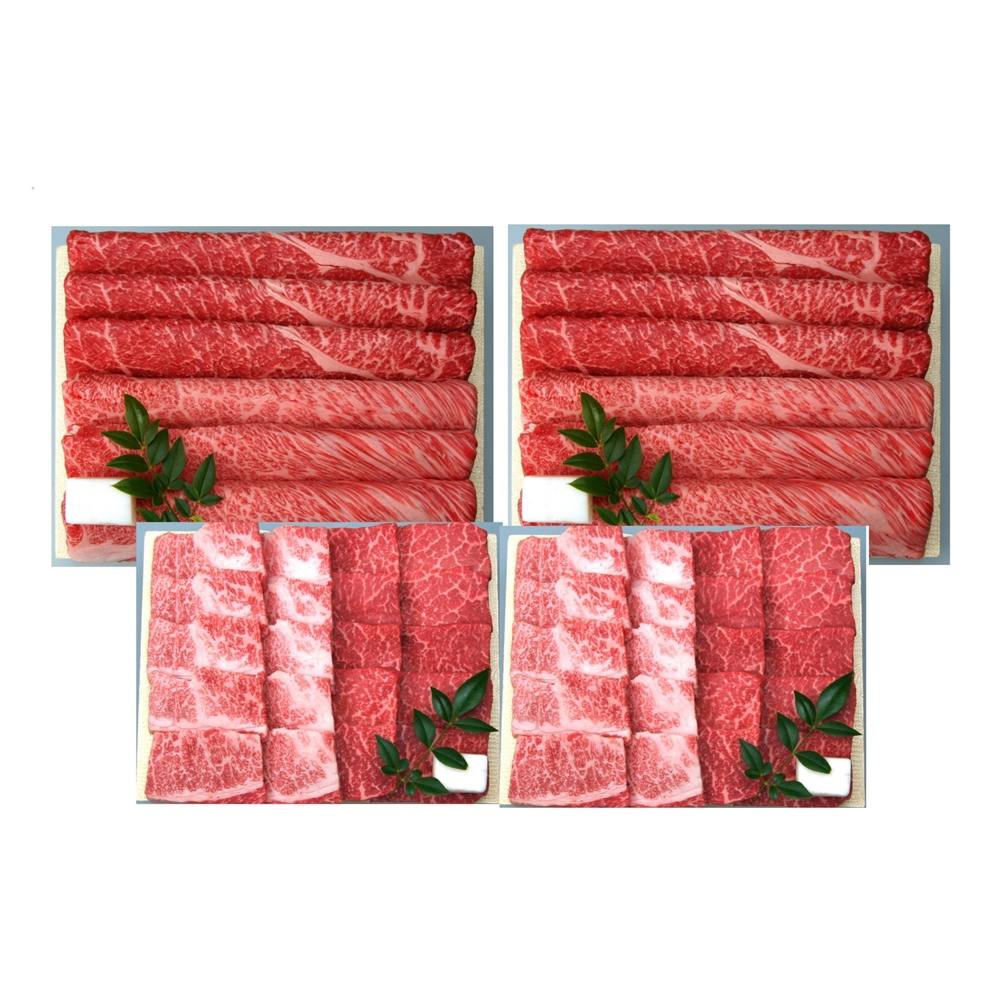 兵庫 「三田屋総本家」 黒毛和牛焼肉用