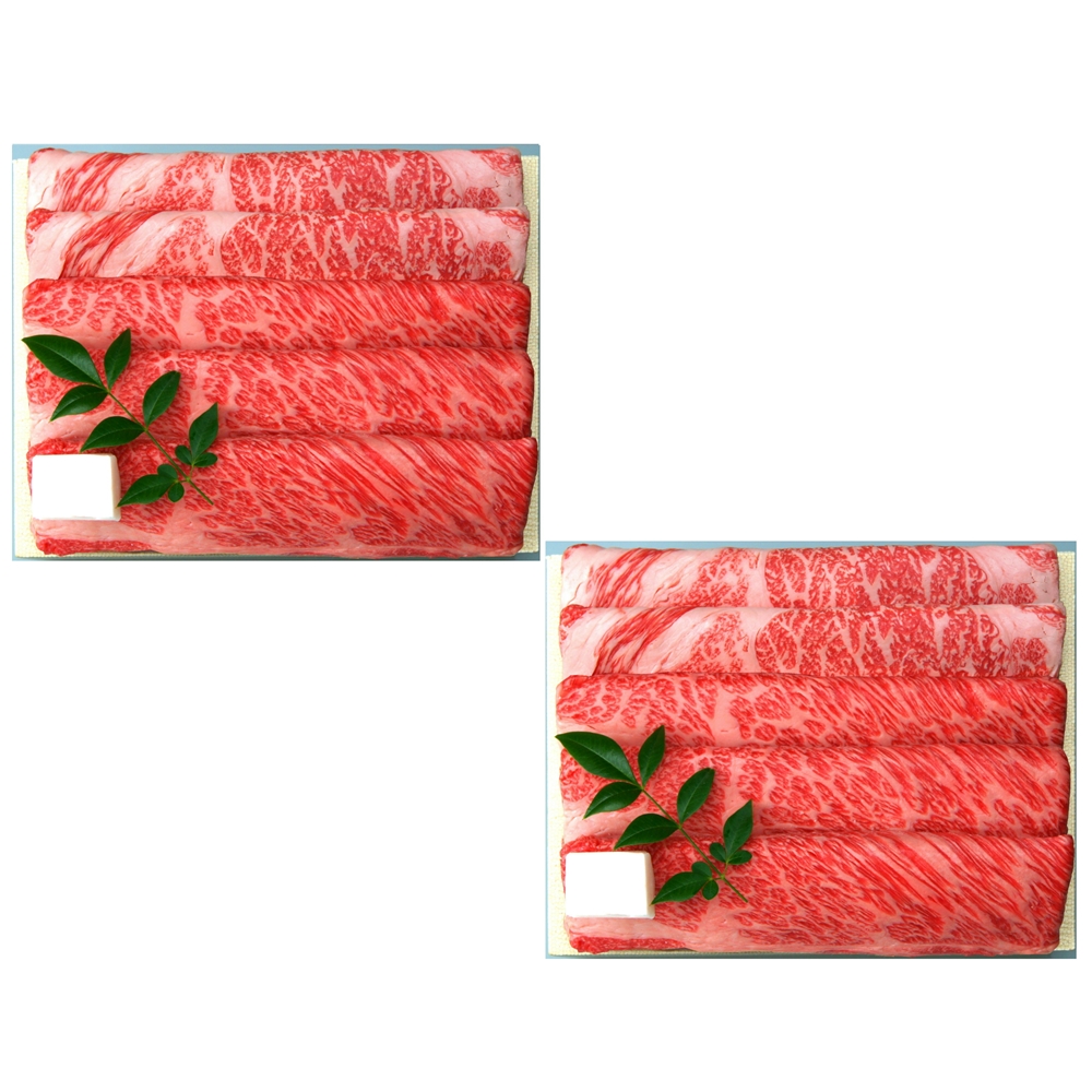 兵庫 「三田屋総本家」 黒毛和牛すき焼き・しゃぶしゃぶ用