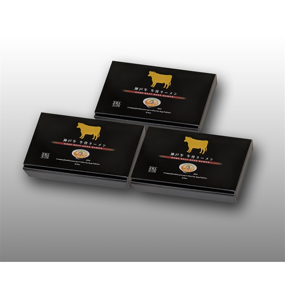 兵庫 神戸牛 牛骨ラーメン4箱セット