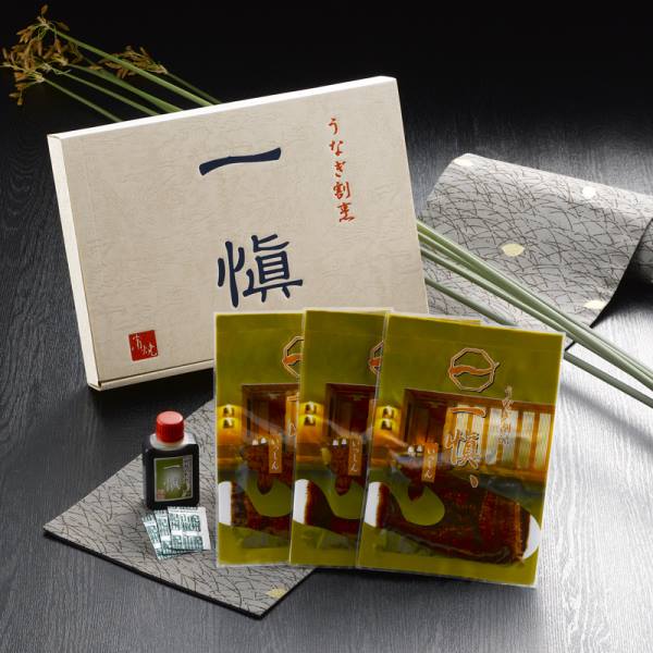 愛知　うなぎ割烹「一愼」蒲焼