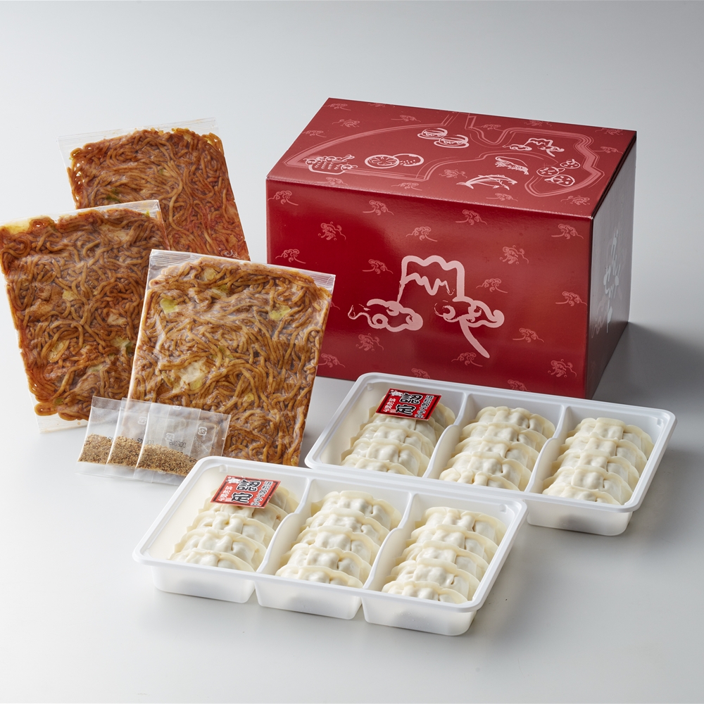 静岡ご当地グルメセット