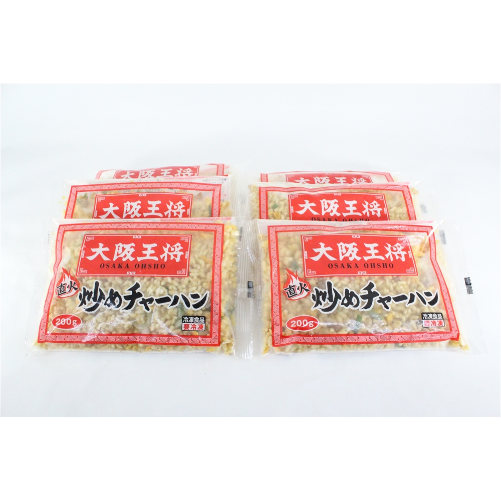 大阪 「大阪王将」 チャーハン6袋セット