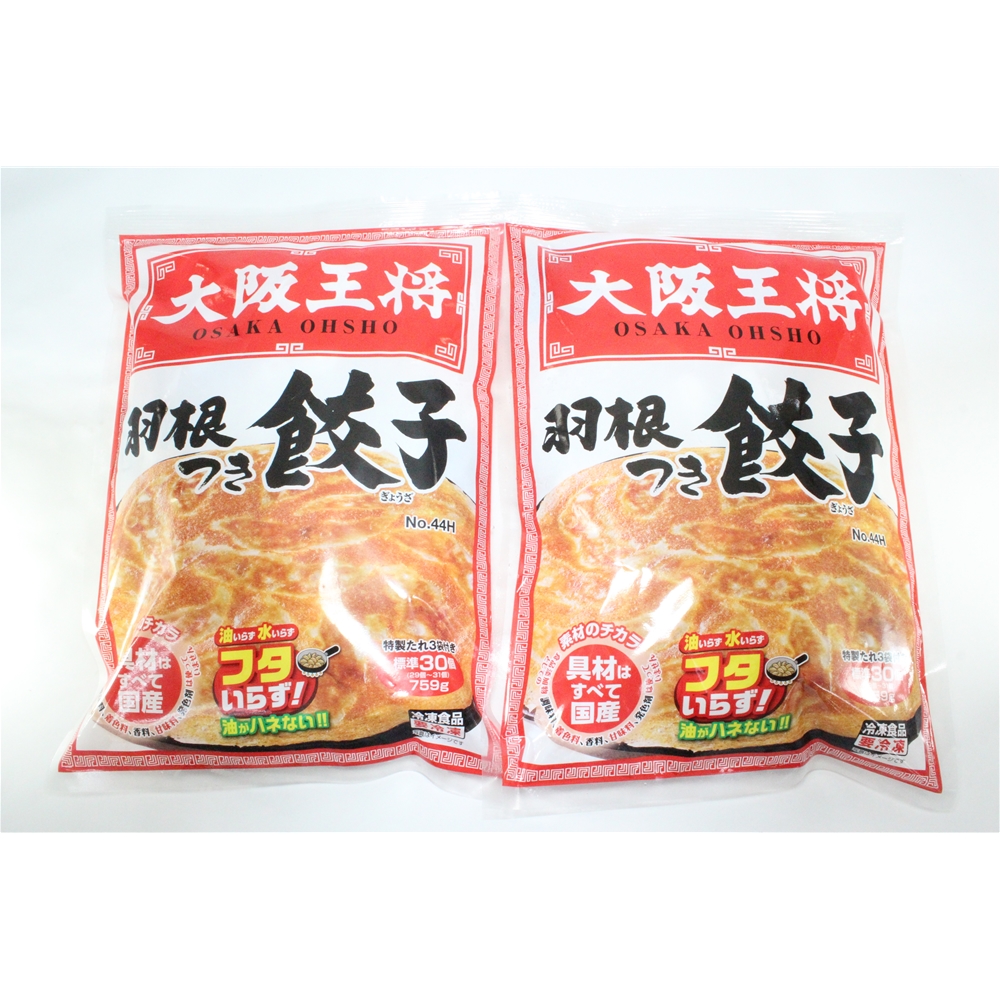 大阪 「大阪王将」 羽根つき餃子2袋セット