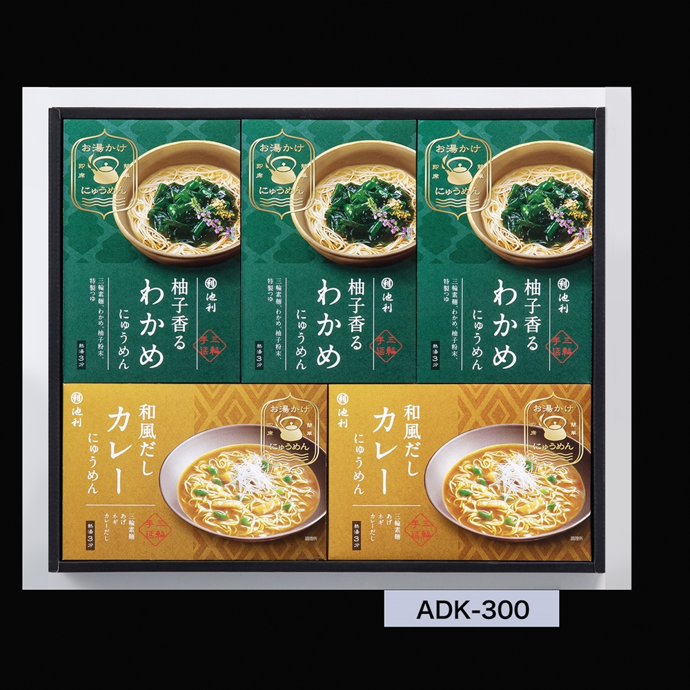 奈良 「池利」 お湯かけ3分手延べにゅうめん詰合せ