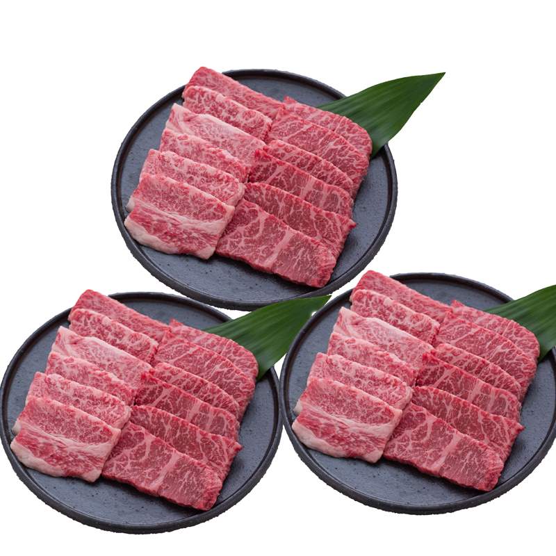 三大ブランド牛焼肉食べ比べセット(神戸ビーフ＆松阪牛＆近江牛)
