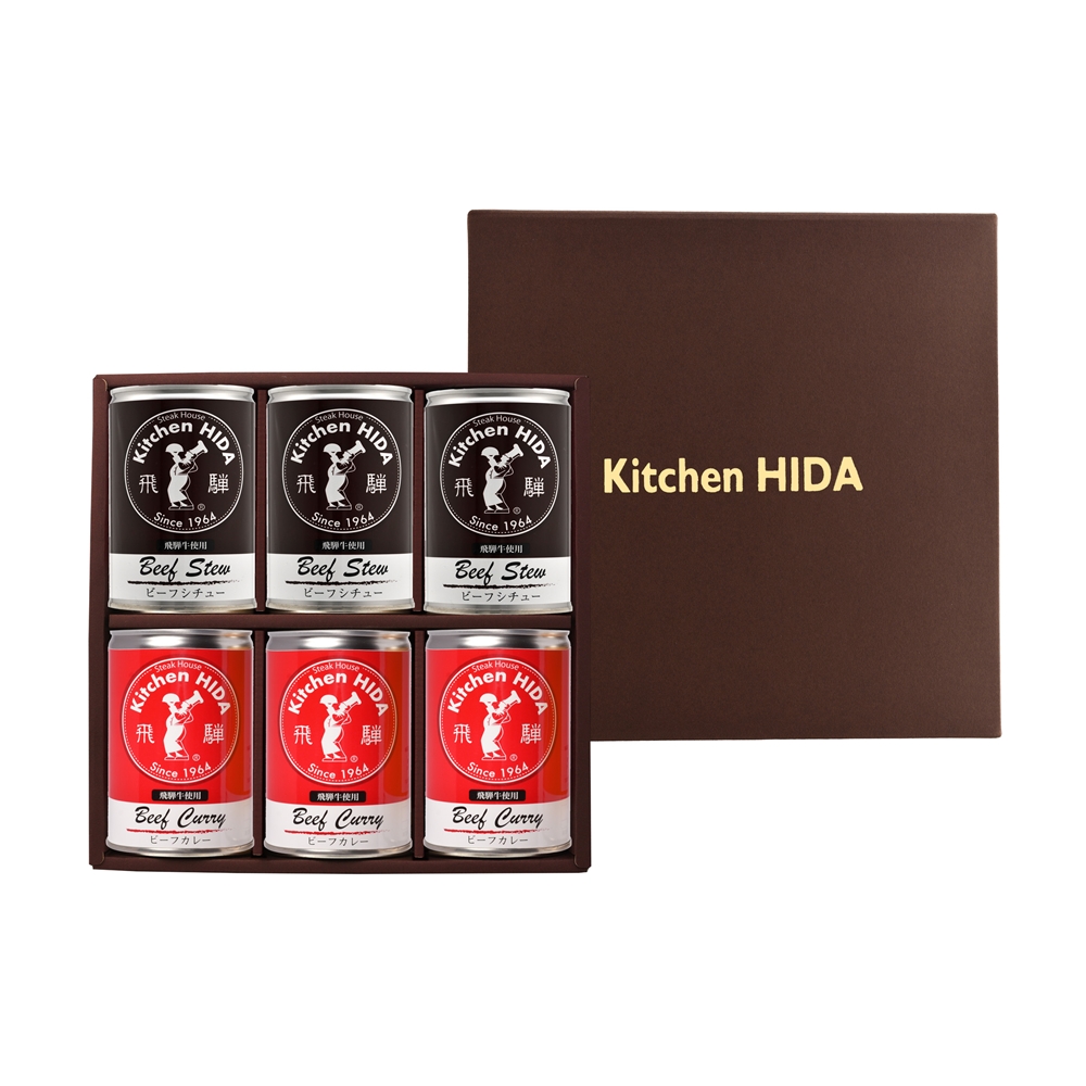 岐阜 「キッチン飛騨」 飛騨牛使用カレー＆シチュー缶詰詰合せ