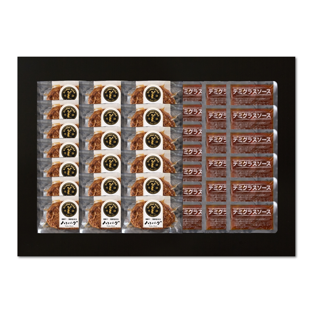 岐阜 「キッチン飛騨」 飛騨牛＆飛騨豚使用ハンバーグ19個セット