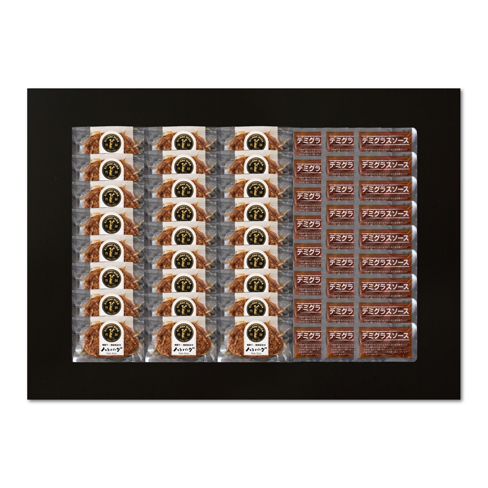 岐阜 「キッチン飛騨」 飛騨牛＆飛騨豚使用ハンバーグ26個セット