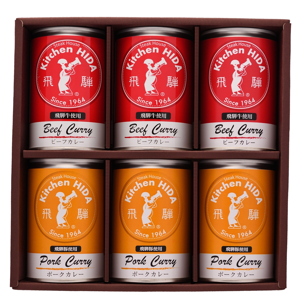 岐阜 「キッチン飛騨」 飛騨牛使用ビーフカレー＆飛騨豚使用ポークカレー詰合せ