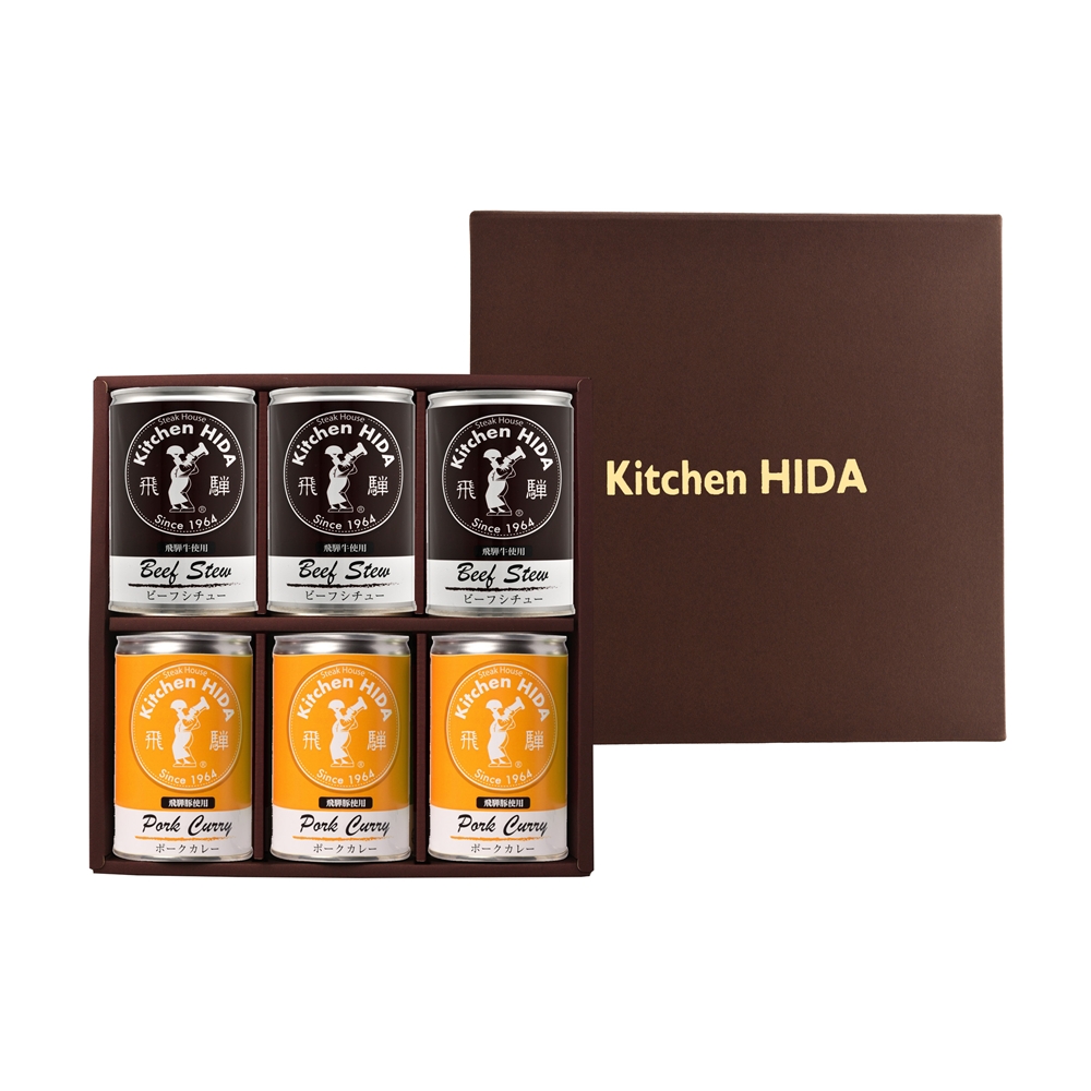 岐阜 「キッチン飛騨」 飛騨豚使用ポークカレー缶詰＆飛騨牛使用ビーフシチュー缶詰詰合せ