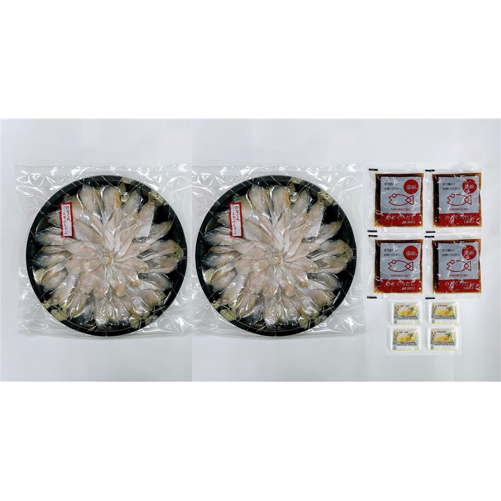 山口 「山賀」 のどぐろしゃぶしゃぶ鍋Wセット