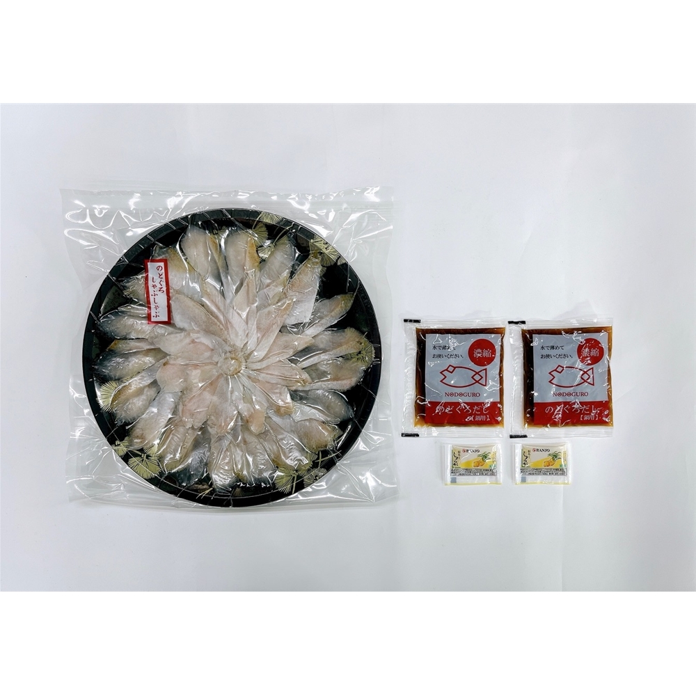 山口 「山賀」 のどぐろしゃぶしゃぶ鍋セット