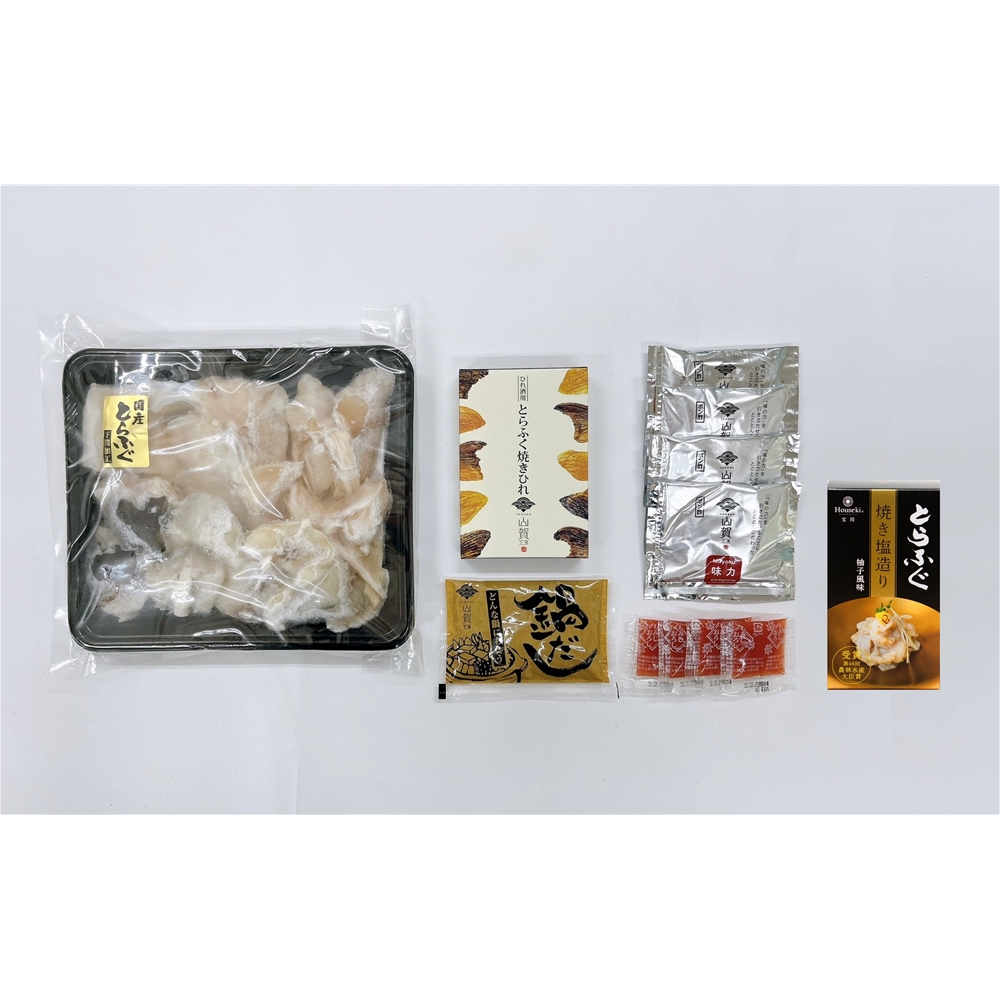 山口 「山賀」 トラフグちりとトラフグ焼き塩造り