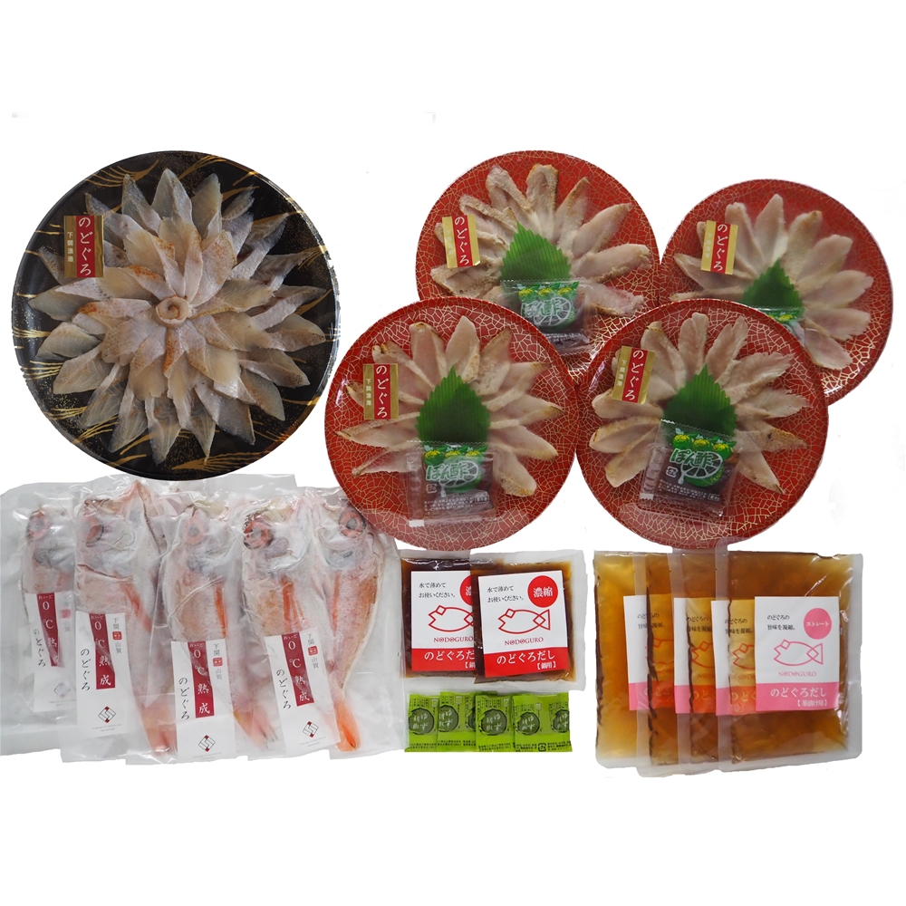 山口 「山賀」 のどぐろDX満彩セット