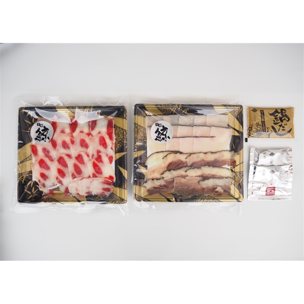 山口 「山賀」 くじら三種盛り しゃぶしゃぶ・すき焼き用セット